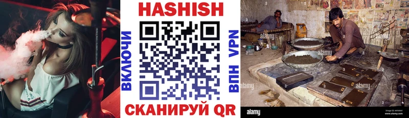 Купить наркотик аптеки Обнинск Кокаин  мега ссылка  ГАШ 