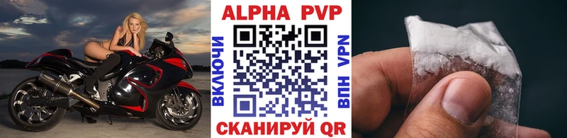 Alpha-PVP Crystall  Обнинск 
