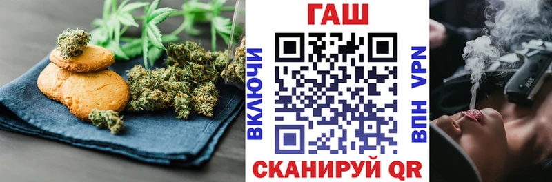 Cannafood марихуана  ОМГ ОМГ маркетплейс  Обнинск 