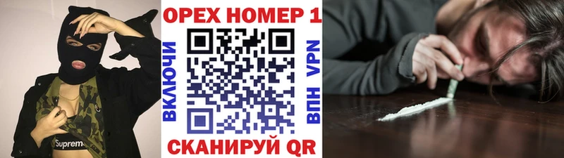 Кокаин Боливия  Обнинск 