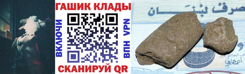 дарк нет клад  Обнинск  ГАШИШ убойный  где найти наркотики 
