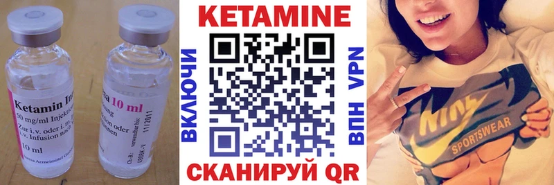 КЕТАМИН VHQ  Обнинск 