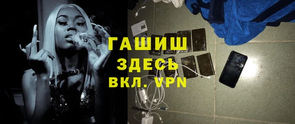дистиллят марихуана Каменногорск