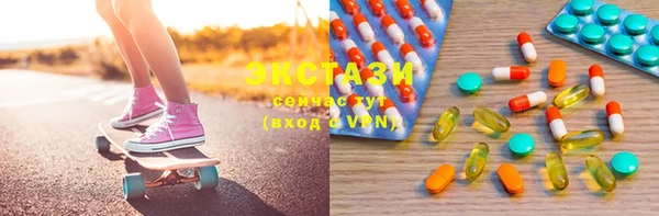 дистиллят марихуана Каменногорск