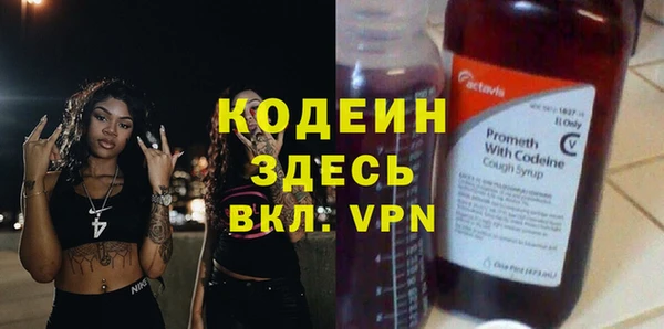 мефедрон VHQ Инта