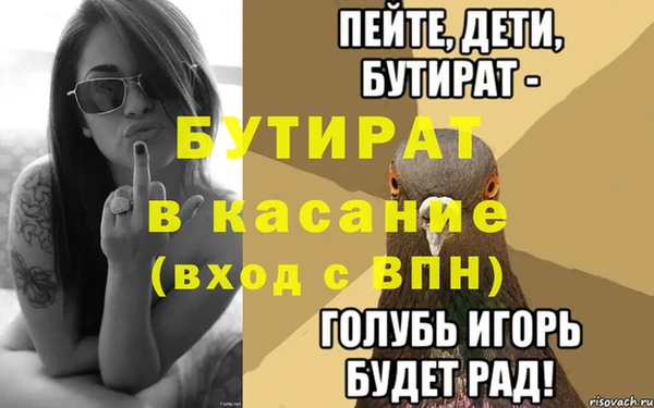 гашик Каменск-Шахтинский
