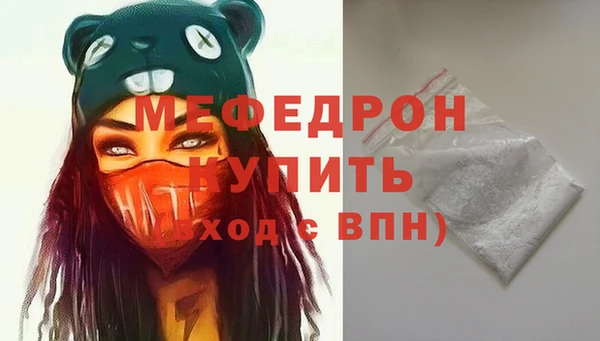 мефедрон VHQ Инта