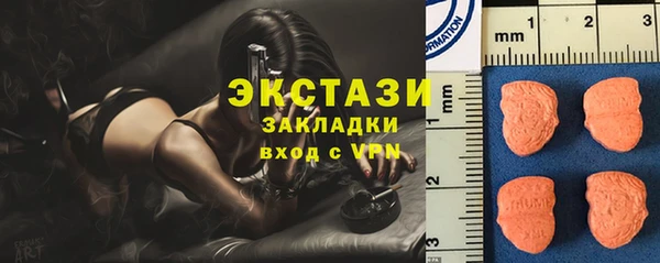 мефедрон VHQ Инта
