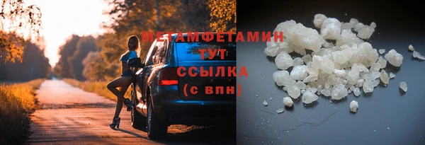 мескалин Иннополис