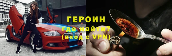 мефедрон VHQ Инта