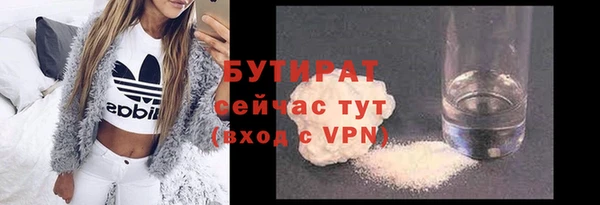 мескалин Иннополис