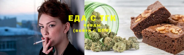 ПСИЛОЦИБИНОВЫЕ ГРИБЫ Каменка
