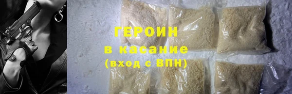 мефедрон VHQ Инта
