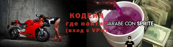 мескалин Иннополис