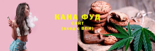 мяу мяу мука Карпинск