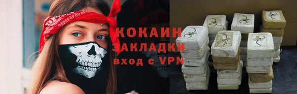 дистиллят марихуана Каменногорск