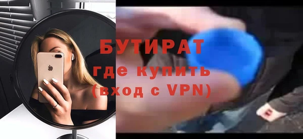 мескалин Иннополис