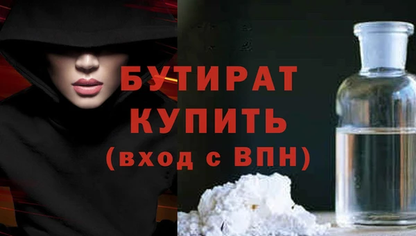 ПСИЛОЦИБИНОВЫЕ ГРИБЫ Каменка