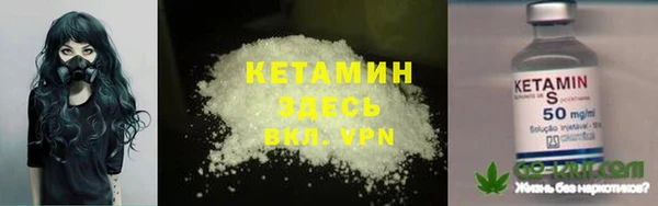 дистиллят марихуана Каменногорск