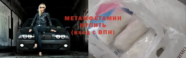 мескалин Иннополис