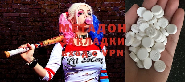 гидра Инсар