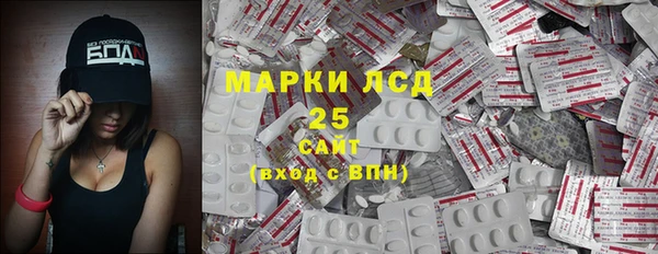 мефедрон VHQ Инта
