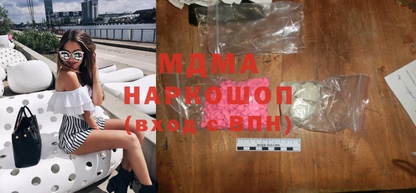 мескалин Иннополис