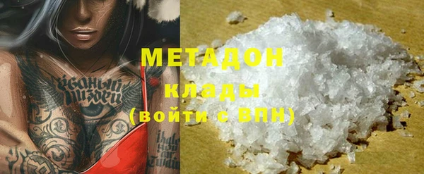 мефедрон VHQ Инта