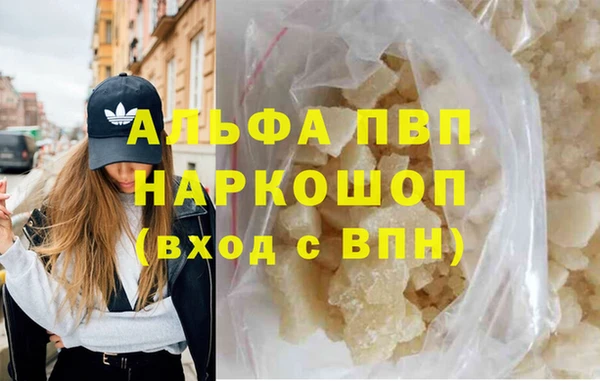 гашик Каменск-Шахтинский
