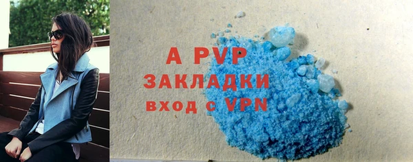 мефедрон VHQ Инта