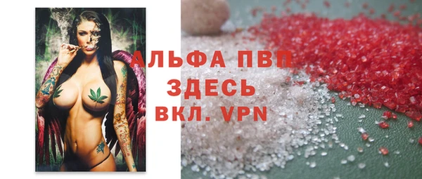 мескалин Иннополис