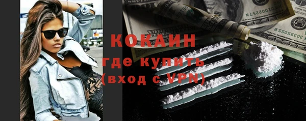 дистиллят марихуана Каменногорск