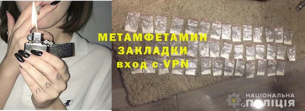 гашик Каменск-Шахтинский