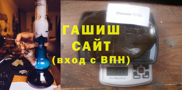гидра Инсар