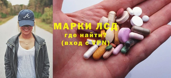 мескалин Иннополис