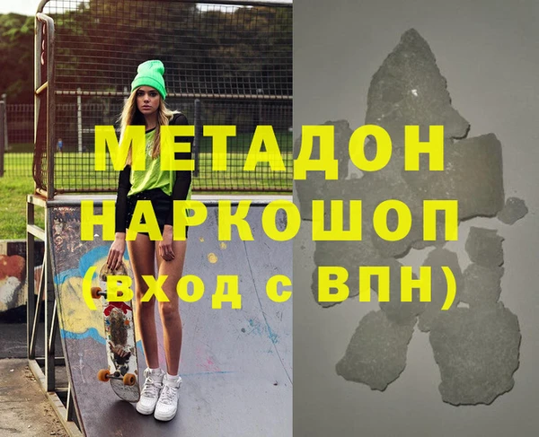 мефедрон VHQ Инта
