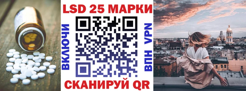 как найти закладки  Обнинск  LSD-25 экстази ecstasy 
