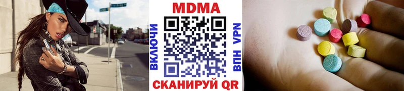 kraken как войти  Обнинск  MDMA crystal 