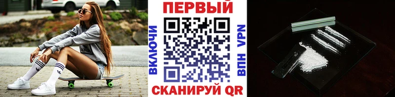 Метамфетамин мет  магазин продажи наркотиков  Обнинск 