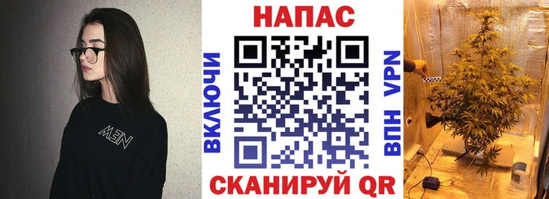 Каннабис семена MEGA ТОР Обнинск